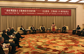 李小林會長宣讀習總書記給中國工合和北京培黎職業學院的回信